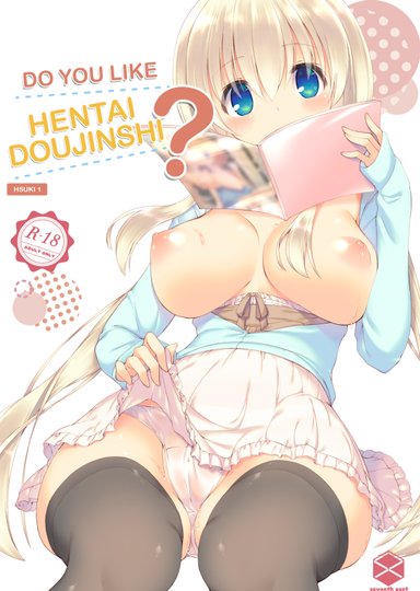 Do You Like Hentai Doujinshi?