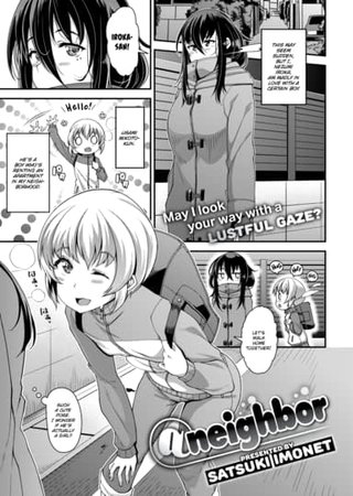 @Neighbor Hentai Cover Image