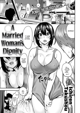 A Married Woman's Dignity Hentai Cover Image