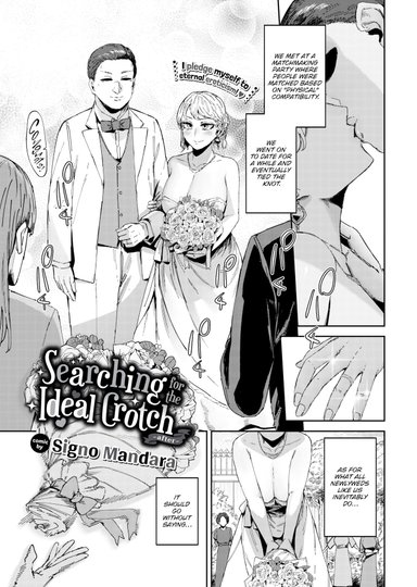 Searching For the Ideal Crotch ~After~
