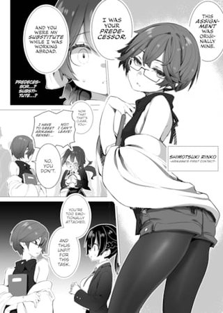 Tokyo Black Box Case.12 The Sadistic Professor's Case Report - Breaking the Rookie Female Investigator! Hentai Cover Image