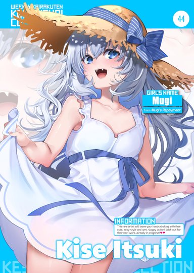 Weekly Kairakuten Key-Visual Collection 44