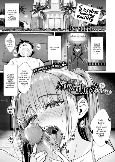 Derauea Hentai