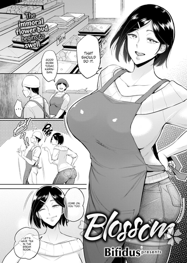 Bifidus Hentai