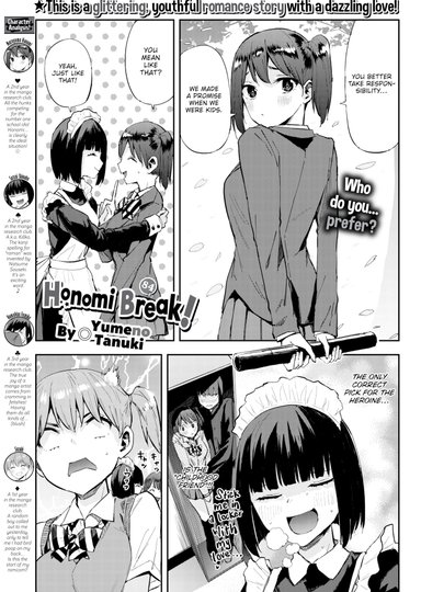 Honomi Break! Ep. 84