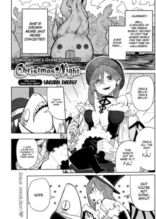 Christmas Night Hentai Cover Image