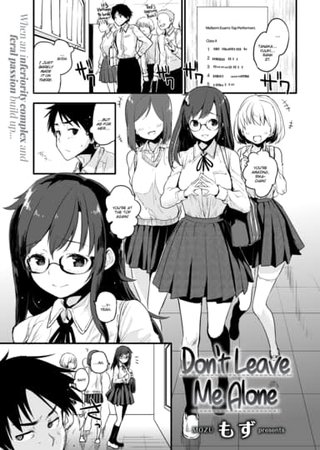 Don't Leave Me Alone Hentai Cover Image