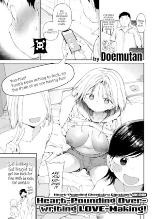 Heart-Pounding Overwriting Love-Making! Hentai Cover Image
