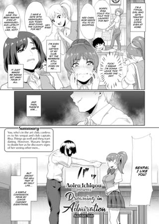 Drowning in Admiration - Another Side Hentai Cover Image