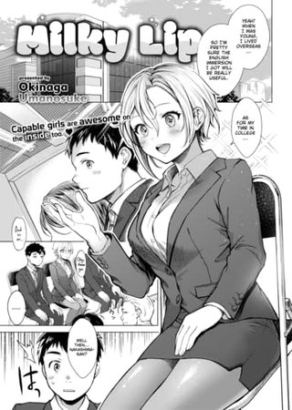 Milky Lip Hentai Cover Image