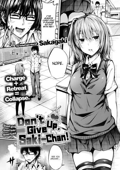 Don't Give Up, Saki-chan!