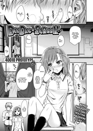 Dac Dac ★ Screen Hentai Cover Image