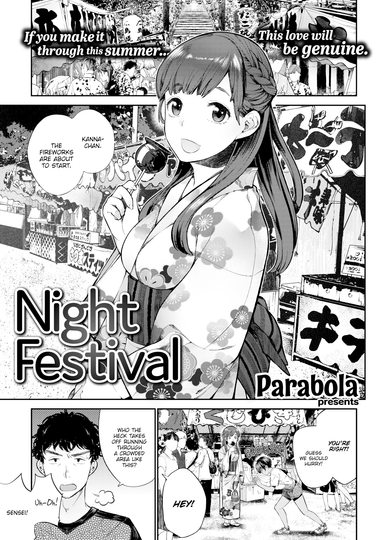 Night Festival
