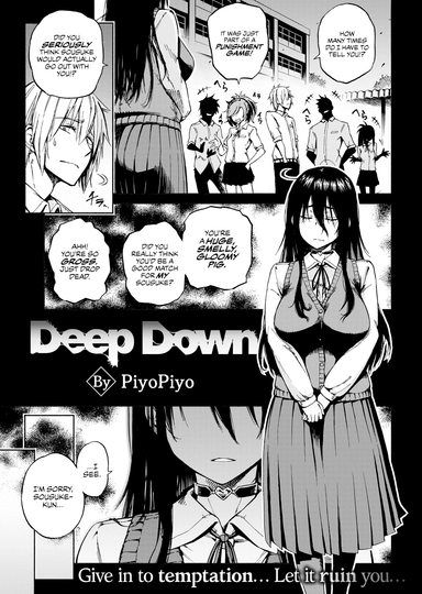 Deep Down Hentai