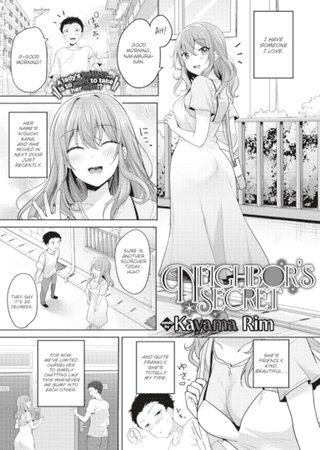 Neighbor's Secret Hentai Cover Image