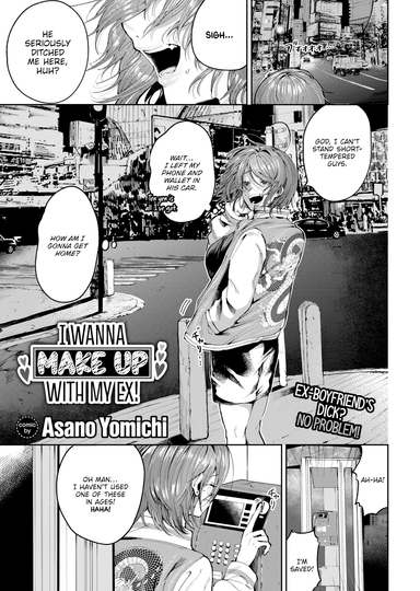 Asano Yomichi Hentai