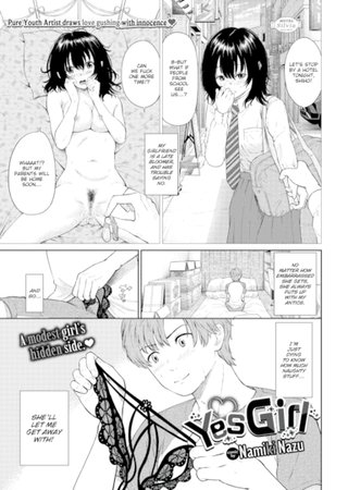 Yes Girl Hentai Cover Image