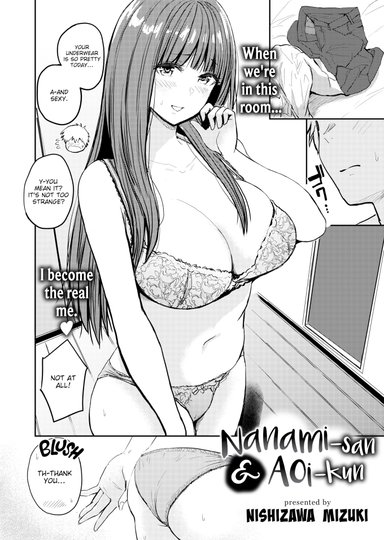 Nanami-san & Aoi-kun