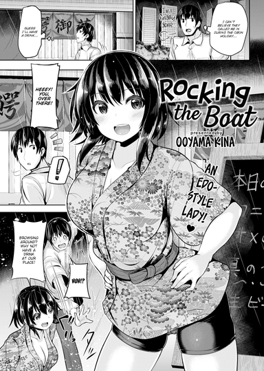 Rocking the Boat