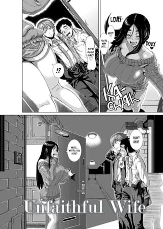 Unfaithful Wife Hentai Cover Image