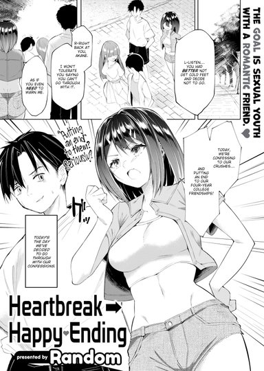 Heartbreak → Happy Ending