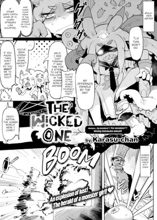 The Wicked One Hentai Cover Image