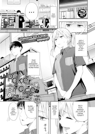 Poker Face Hentai Cover Image