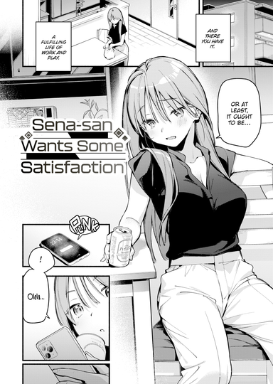 Sena-san Wants Some Satisfaction