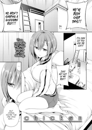 Chicken Hentai Cover Image