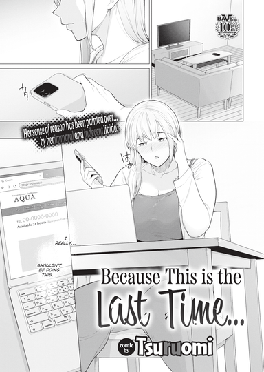 Because This is the Last Time...