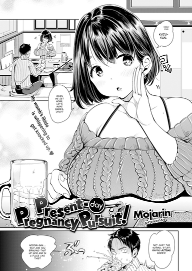 Pregnancy Pursuit Hentai