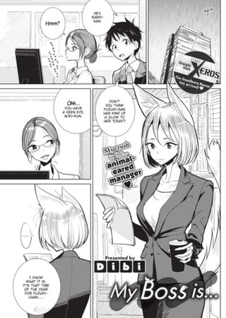My Boss Is... Hentai Cover Image