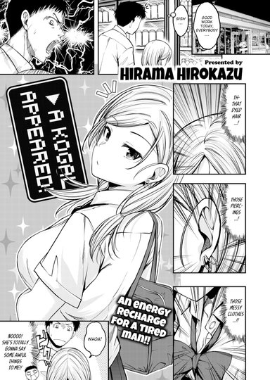 A Kogal Appeared!