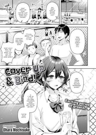 Cover Up & Bind! Hentai Cover Image