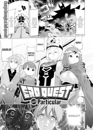Ero Quest Hentai Cover Image