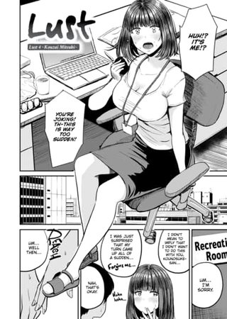 Lust 4 ~Kouzai Mitsuki~ Hentai Cover Image