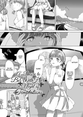 A Desire to Be with Her, a Night of Temptations Hentai Cover Image
