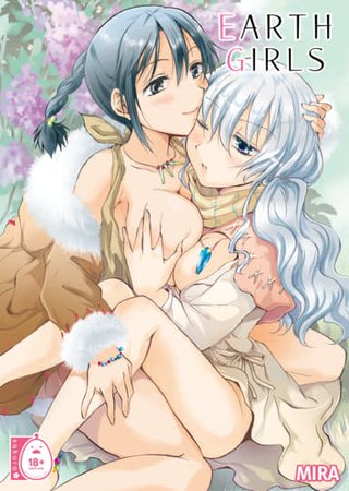 Earth Girls Hentai Cover Image