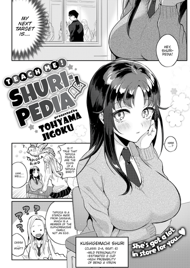 Teach Me! Shuripedia