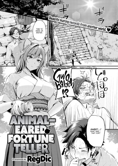 Animal-Eared Fortune Teller