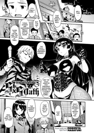 SxS Oath Hentai Cover Image