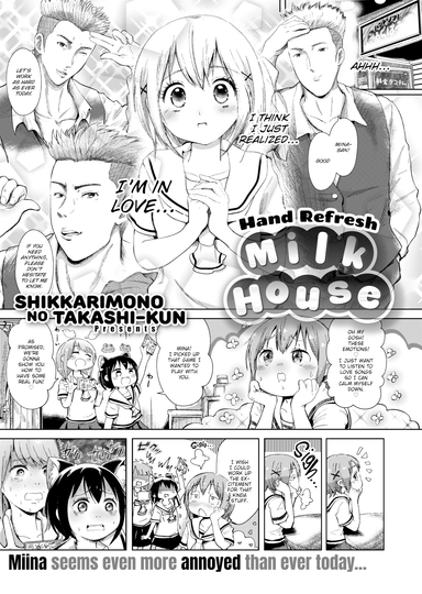 Hand Refresh Milk House 8