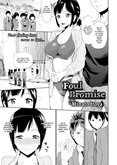 Foul Promise
