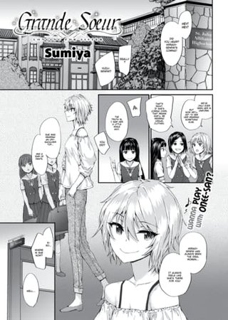 Grande Soeur Hentai Cover Image