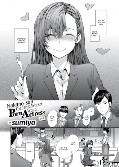 Nakano-san the Temp Worker Was a Porn Actress Vol. 3