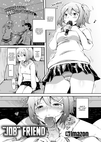 Imazon Hentai