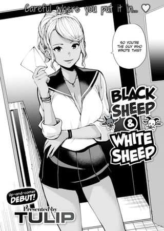 Black Sheep & White Sheep Hentai Cover Image