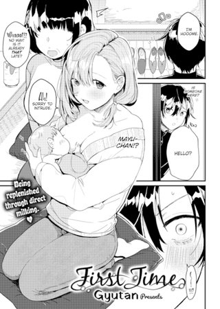 First Time Hentai Cover Image