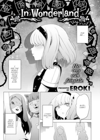 In Wonderland Hentai Cover Image