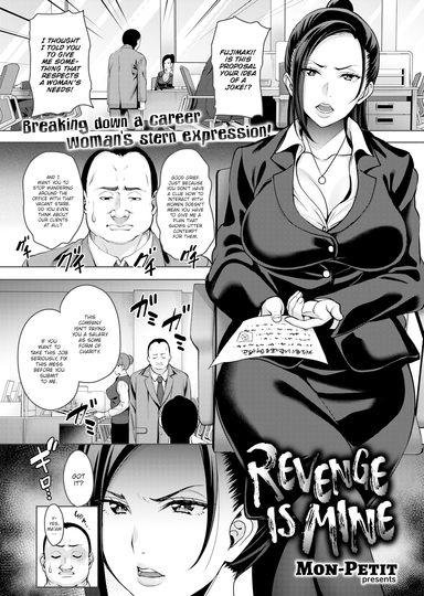 Revenge is Mine